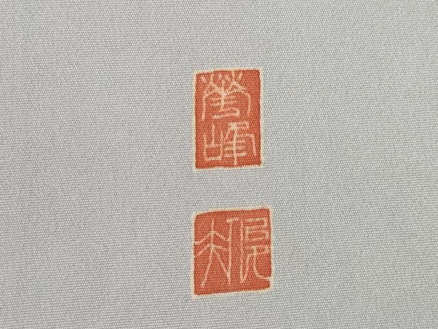 平和屋着物●本加賀友禅作家　百貫華峰　色留訪問着　風景文　正絹　逸品　AABI6905ck