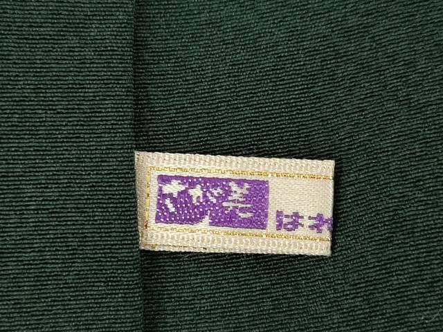 平和屋着物●訪問着　作家物　辻が花　絞り　さが美扱い　正絹　逸品　AABI6907ck