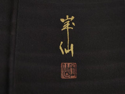 平和屋着物●手描友禅工芸染人　高見宝仙　小紋　霞文　ロング丈　絹　逸品　AABI6908ck