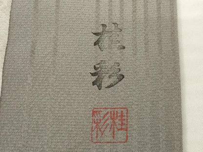 平和屋着物●上質な小紋　作家物　桂彩　間道　舞葉文　ロング丈　正絹　逸品　AABI6913ck
