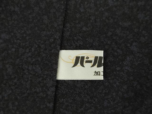 平和屋着物●京友禅の第一人者　松井青々　訪問着　立波松文　金彩　正絹　逸品　AABI6918ck