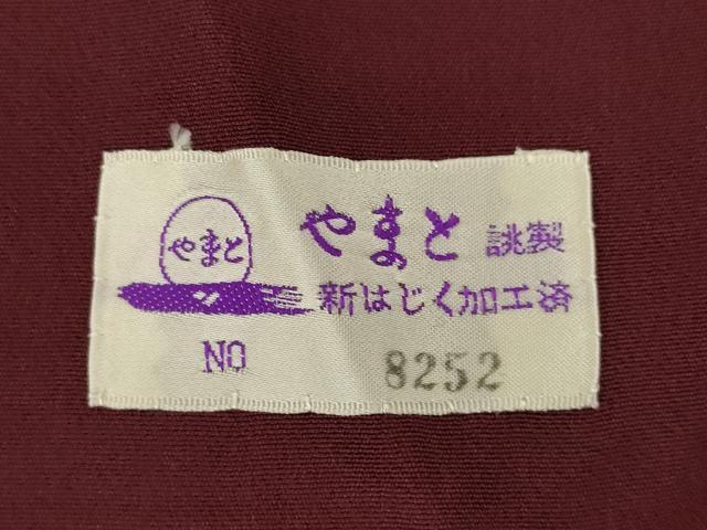 平和屋着物●上質な小紋　兎　鯛　招き猫　やまと誂製　正絹　逸品　AABI6922ck