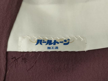 平和屋着物●染色作家　斉藤三才　訪問着　三才鳥　暈し染め　正絹　逸品　AABI6928ck