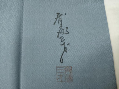 平和屋着物●染色作家　斉藤三才　訪問着　花鳥文　暈し染め　金彩　正絹　逸品　AABI6931ck