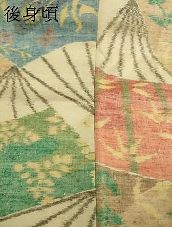 平和屋着物●小千谷紬　扇面花文　正絹　逸品　AABI6935ck