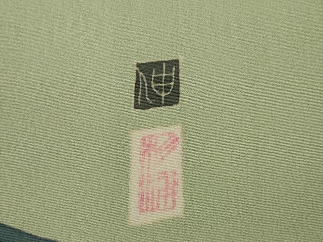平和屋着物●本場加賀友禅作家　杉浦伸 　訪問着　風景花文　暈し染め　正絹　逸品　AABI6945ck