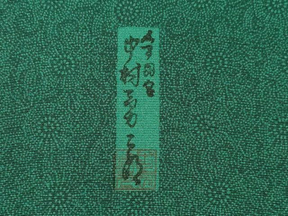 平和屋着物●重要無形文化財　人間国宝　中村勇二郎　江戸小紋　古代菊　正絹　逸品　AABI6946ck