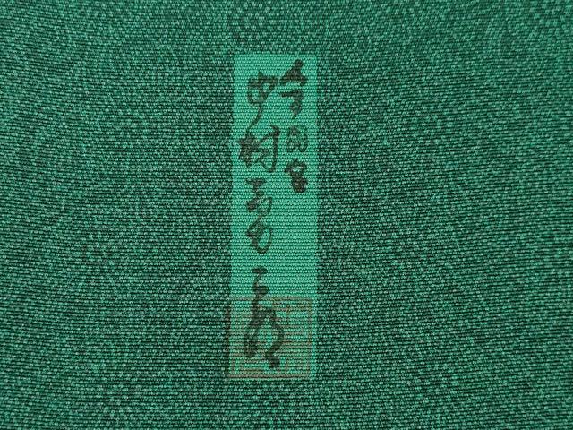 平和屋着物●重要無形文化財　人間国宝　中村勇二郎　江戸小紋　古代菊　正絹　逸品　AABI6946ck