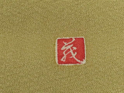 平和屋着物●訪問着　友禅　作家物　草花文　暈し染め　正絹　逸品　AABI6954ck