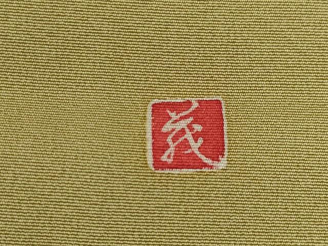 平和屋着物●訪問着　友禅　作家物　草花文　暈し染め　正絹　逸品　AABI6954ck
