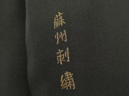 平和屋着物●豪華黒留袖　蘇州刺繍　飛鶴風景松文　正絹　逸品　AABI6955ck