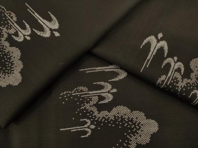 平和屋着物●本場大島紬　カタス9マルキ　地空き　雲重ね飛鳥文　正絹　逸品　AABI6956ck