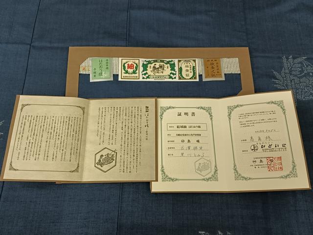 平和屋着物▽結城紬　奥順　はたおり娘　単衣　100亀甲　笹竹花文　証紙付き　正絹　逸品　AABI6964jh