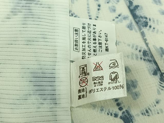 平和屋着物▽小紋　単衣　麻の葉文様　洗える着物　AABI6992jh