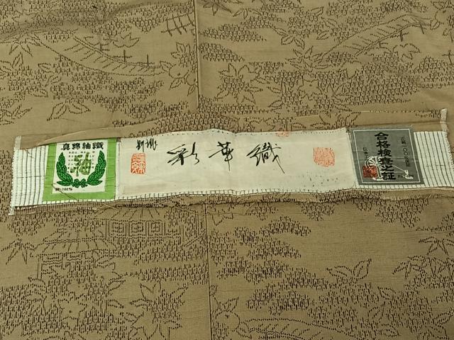 平和屋着物▽上質な紬　単衣　彩華織　風景花文　証紙付き　正絹　逸品　AABI7004jh