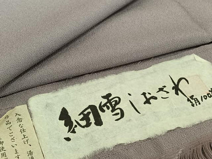 平和屋着物▽細雪しおざわ　単衣　牡丹鼠色　反端付き　正絹　逸品　AABI7009jh