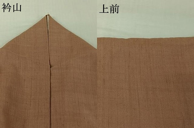 平和屋着物▽上質な紬　単衣　霞文　正絹　逸品　AABI7016jh