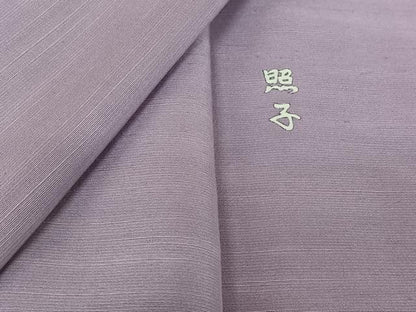 平和屋着物▽上質な紬　単衣　霞文　正絹　逸品　AABI7020jh