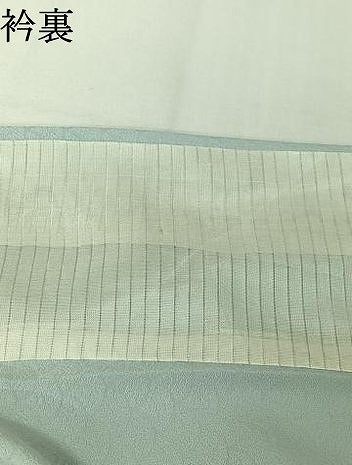 平和屋着物▽無地絵羽訪問着　単衣　青海波地紋　秘色色　正絹　逸品　AABI7026jh