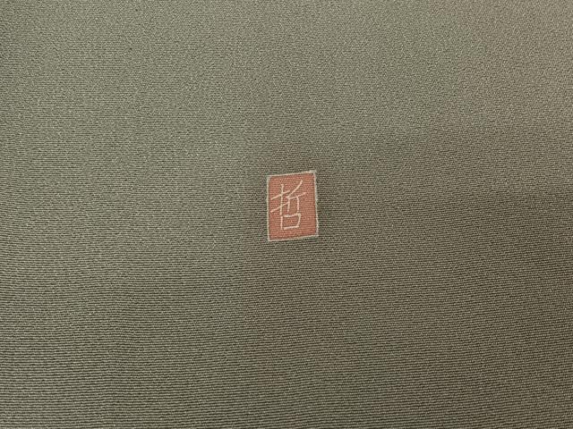 平和屋着物▽訪問着　単衣　友禅　作家物　草花文　正絹　逸品　AABI7036jh