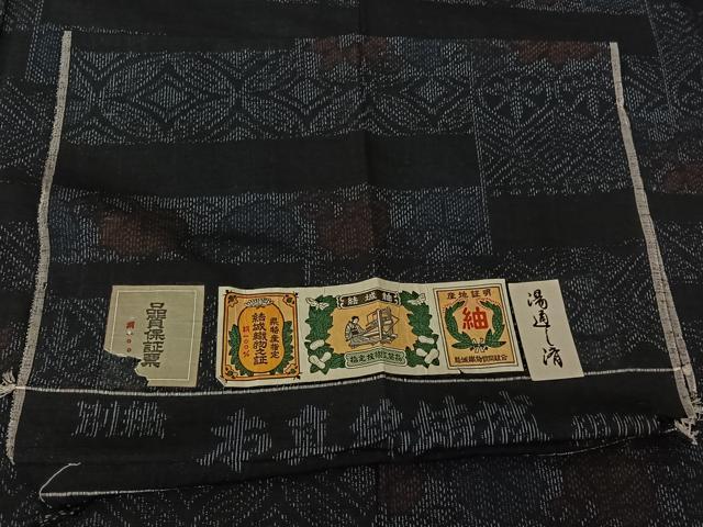 平和屋着物▽本真綿結城紬　単衣　横段花文　証紙付き　正絹　逸品　AABI7059jh
