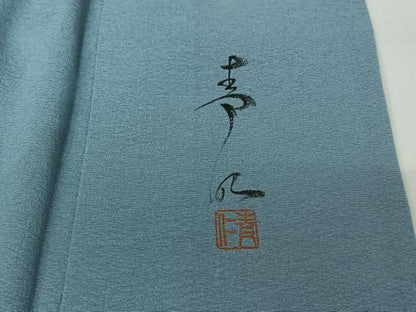 平和屋着物▽友禅作家の巨匠　浅井青仁　訪問着　単衣　手描き　草花文　暈し染め　正絹　逸品　AABI7069jh