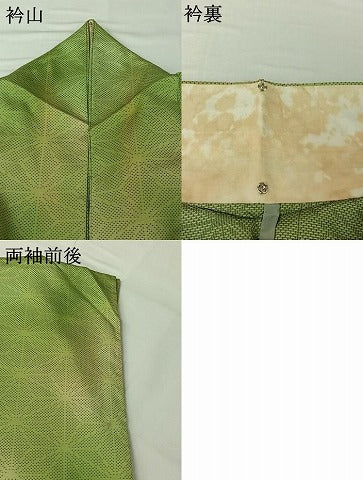 平和屋着物▽上質な小紋　単衣　麻の葉文様　暈し染め　正絹　逸品　AABI7072jh