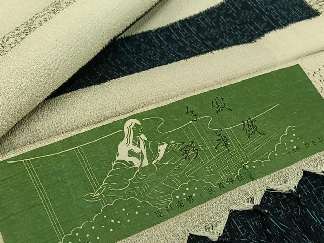 平和屋着物▽十日町 たきぶん　お召　彩華織　単衣　横段文　反端付き　正絹　逸品　AABI7075jh