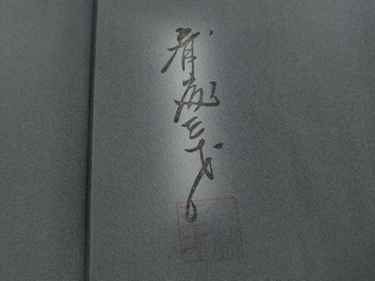 平和屋着物●染色作家　斉藤三才　小紋　霞文　暈し染め　正絹　逸品　AABI7091ck