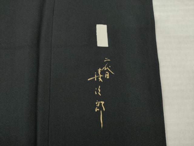 平和屋着物●二代目清次郎　手描き　振袖　草花文　黒地　正絹　逸品　AABI7096ck