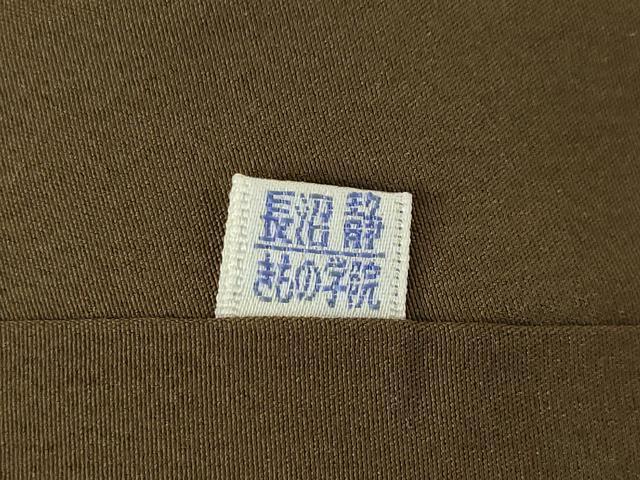 平和屋着物●お召　幾何学文様　正絹　逸品　AABI7100ck