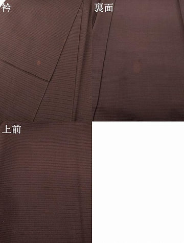 平和屋着物＊夏物　色無地　絽　黒鳶色　正絹　逸品　AABI7125ck
