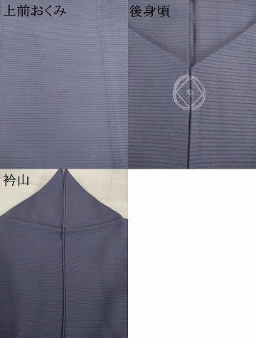 平和屋着物＊夏物　色無地　絽　濃鼠色　正絹　逸品　AABI7134ck