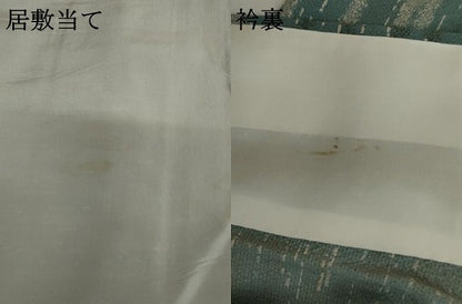 平和屋着物▽上質な小紋　単衣　霞文　正絹　逸品　AABI7163cs