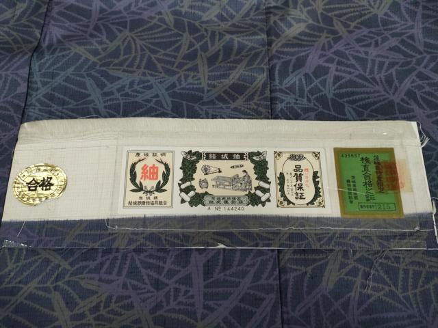 平和屋着物▽結城紬　単衣　枝葉文　証紙付き　正絹　逸品　AABI7185cs