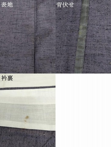 平和屋着物▽上質な紬　単衣　色無地　江戸紫色　正絹　逸品　AABI7206cs