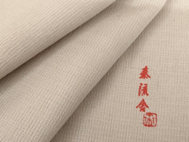 平和屋着物▽京都・西陣　織元ブランド　泰流舎　お召　単衣　色無地　薄柿色　正絹　逸品　AABI7245cs