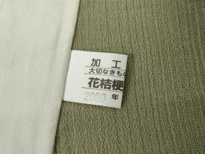平和屋着物▽本塩沢　単衣　霞間道　正絹　逸品　AABI7261cs