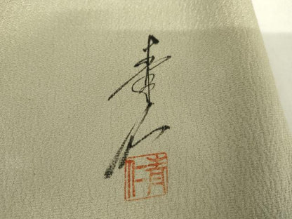 平和屋着物▽友禅作家の巨匠　浅井青仁　小紋　単衣　松竹梅吹寄せ花文　正絹　逸品　AABI7269cs