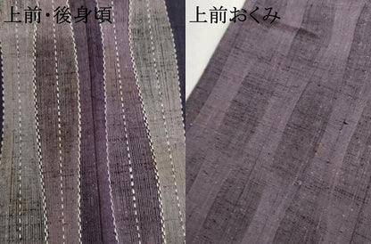 平和屋着物▽上質な紬　単衣　刺繍　刺し子　立涌文　正絹　逸品　未使用　AABI7277cs