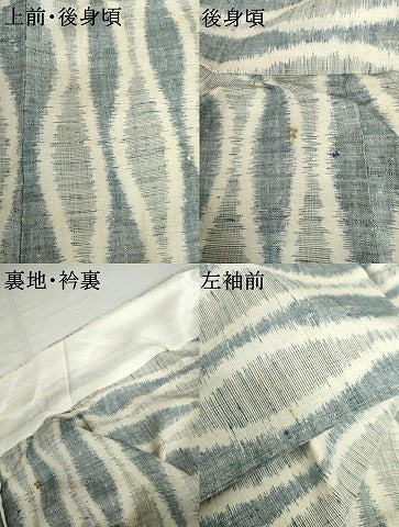 平和屋着物▽上質な紬　単衣　立涌文　正絹　逸品　AABI7279cs