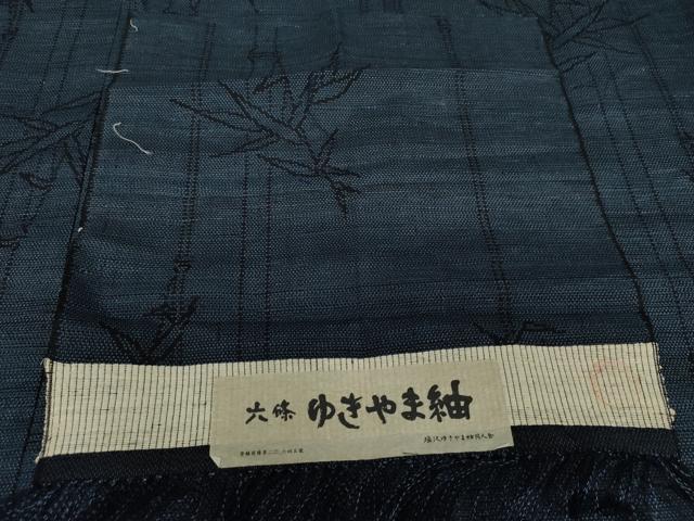 平和屋着物▽ゆきやま紬　単衣　笹竹文　反端付き　正絹　逸品　AABI7281cs
