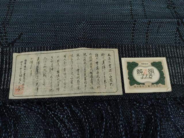 平和屋着物▽ゆきやま紬　単衣　笹竹文　反端付き　正絹　逸品　AABI7281cs
