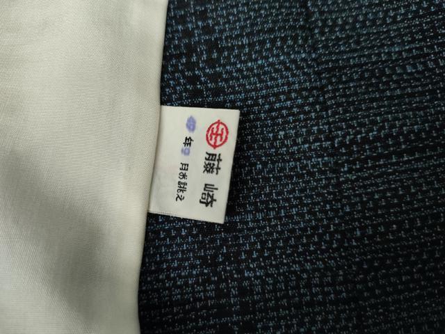 平和屋着物▽ゆきやま紬　単衣　笹竹文　反端付き　正絹　逸品　AABI7281cs
