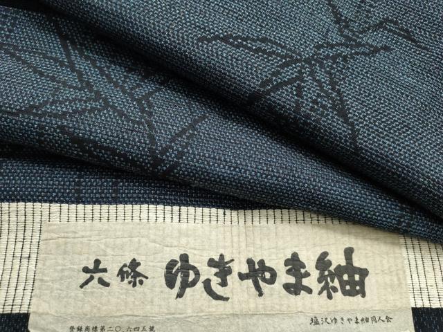 平和屋着物▽ゆきやま紬　単衣　笹竹文　反端付き　正絹　逸品　AABI7281cs