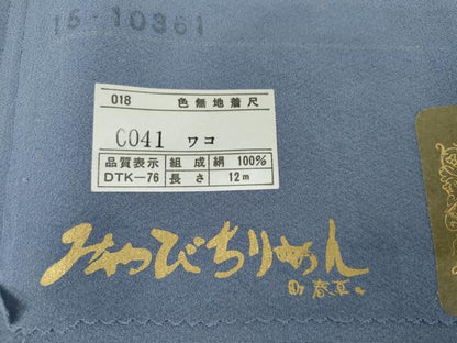 平和屋着物▽上質な色無地　単衣　青藤色　みやびちりめん　反端付き　正絹　逸品　未使用　AABI7295cs