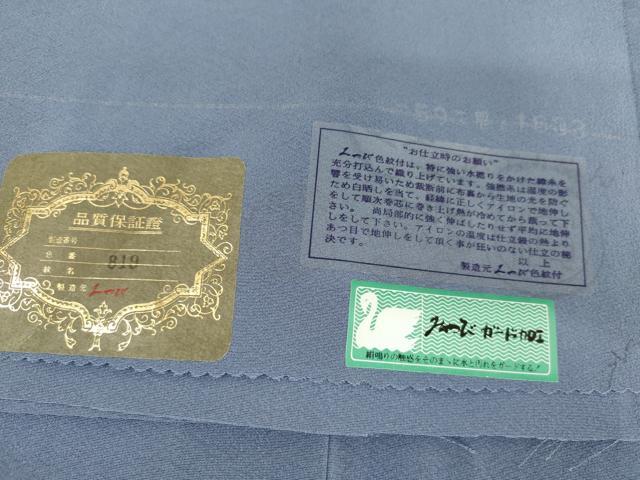 平和屋着物▽上質な色無地　単衣　青藤色　みやびちりめん　反端付き　正絹　逸品　未使用　AABI7295cs