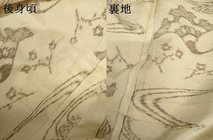 平和屋着物▽上質な紬　単衣　飛鶴流水文　正絹　逸品　AABI7299cs