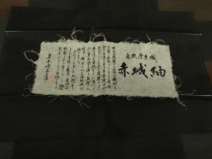 平和屋着物▽赤城紬　単衣　草木染工房　格子　黒地　証紙付き　正絹　逸品　AABI7312cs