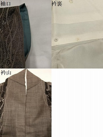 平和屋着物●本場大島紬　カタス9マルキ　花間道　ますいわ屋扱い　ロング丈　正絹　逸品　AABI7321ph